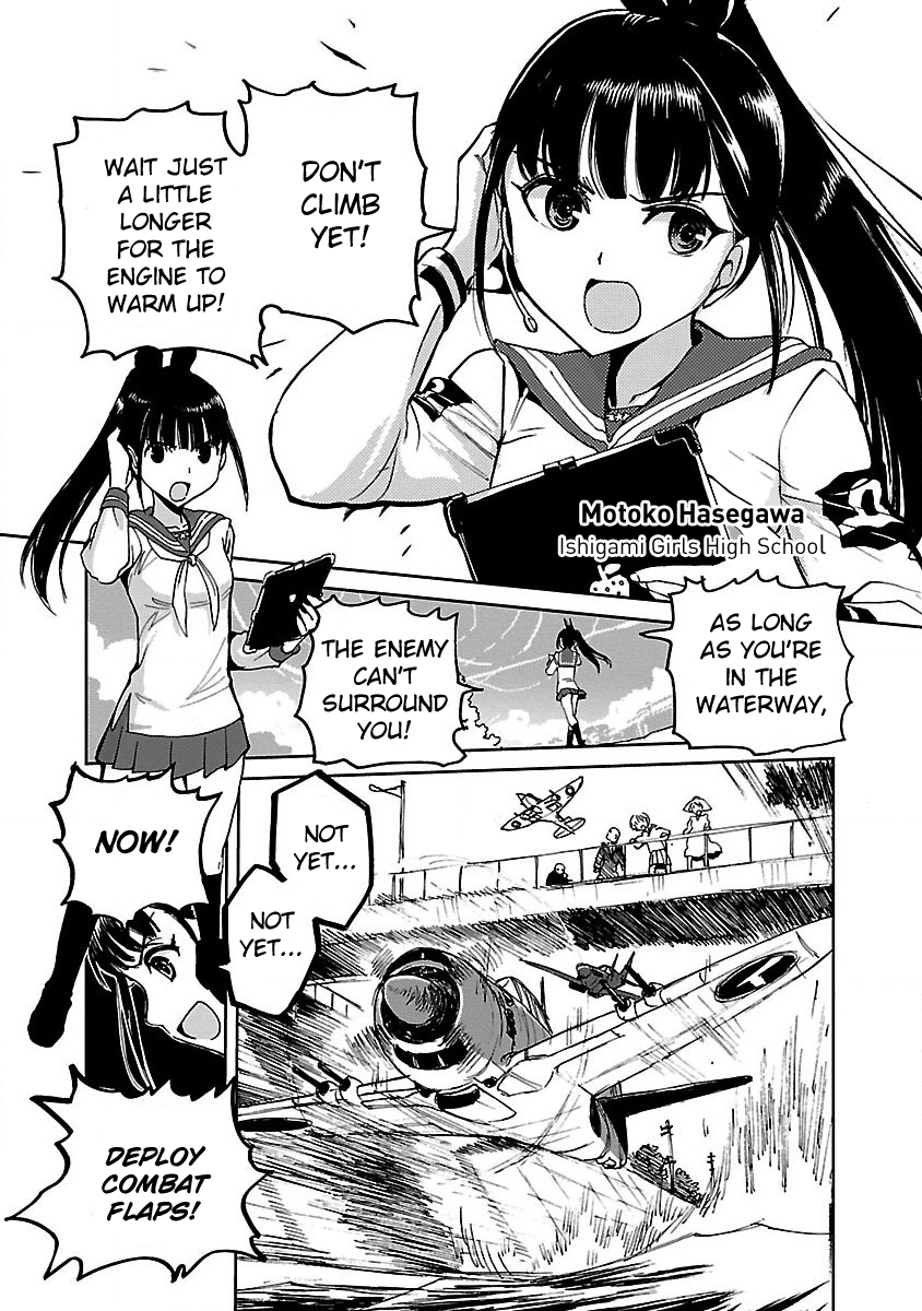 Shidenkai no Maki Chapter 3 7